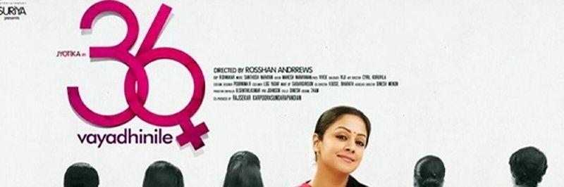 ActorIlavarasu's profile banner image