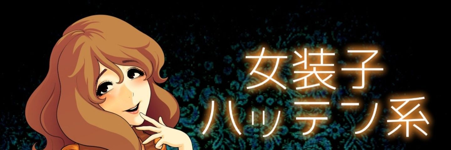 nanaindarkside's profile banner image