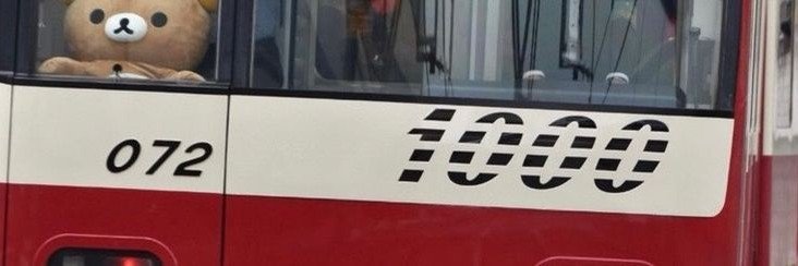 Elkian. banner