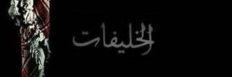 AlkhlaifatA's profile banner image