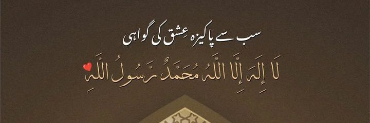 مدثر عباس خان ♥️ banner