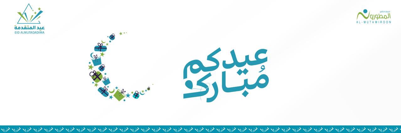 مدارس المتقدمة - مجمع المطورون حي لبن banner
