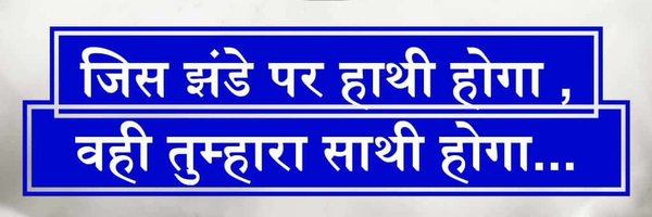 Ratneshgautam0 Profile Banner