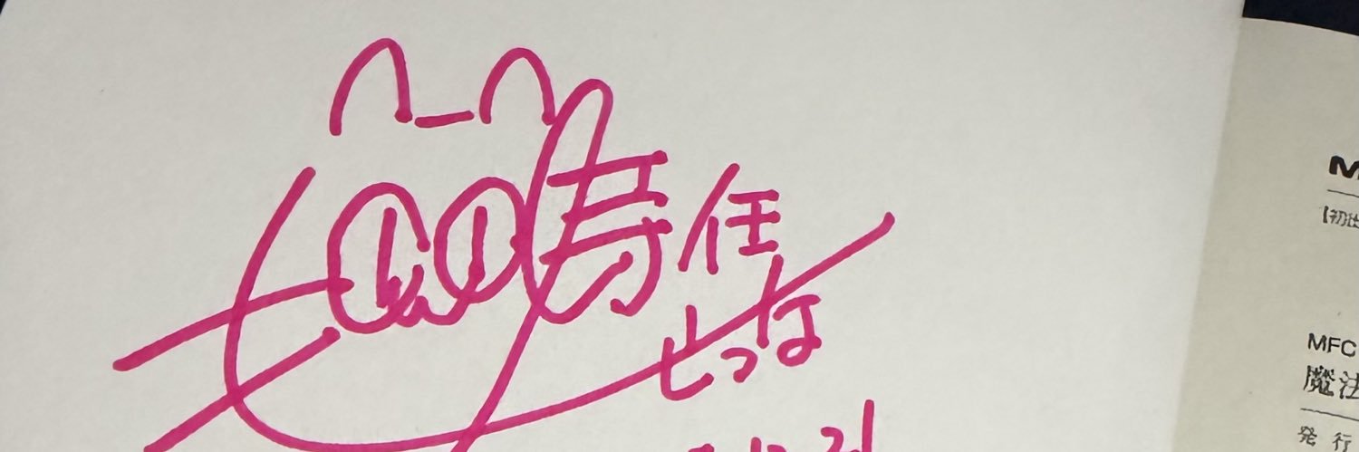 taisyoLo's profile banner image