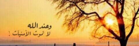 I_wrd_I's profile banner image