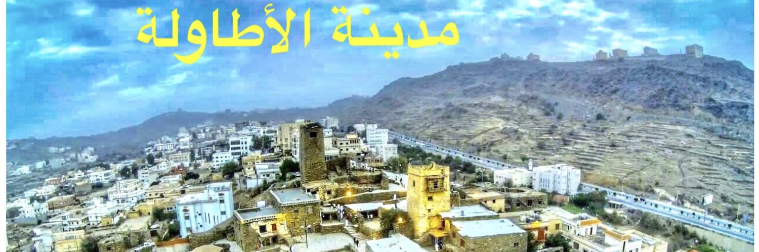 سعيد يحيى الزهراني banner