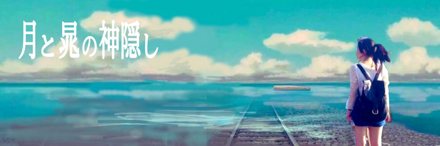 tsukky0627's profile banner image