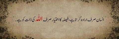 NSiddiq88's profile banner image