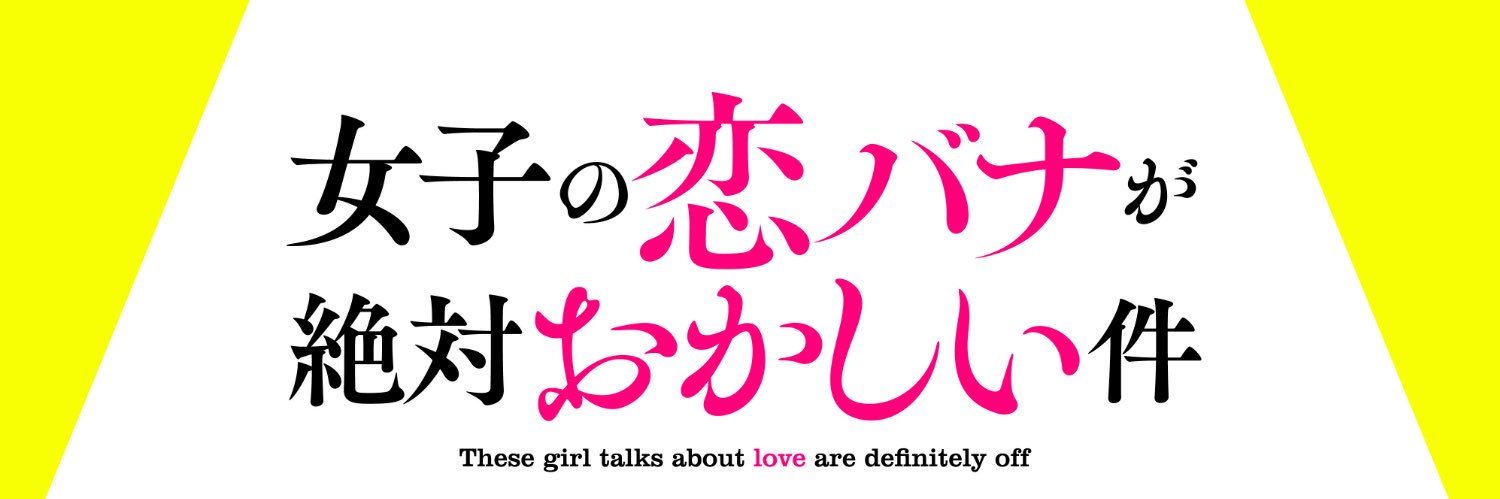 澤シーヤ🤸‍♂️漫画連載中 banner