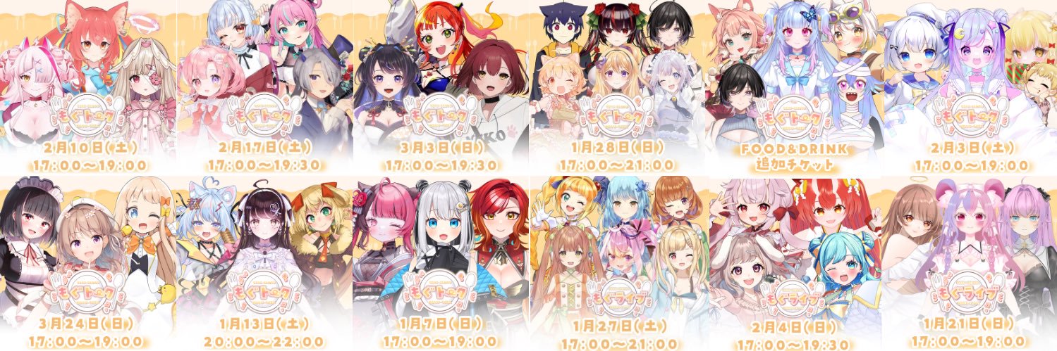 EV_torema's profile banner image