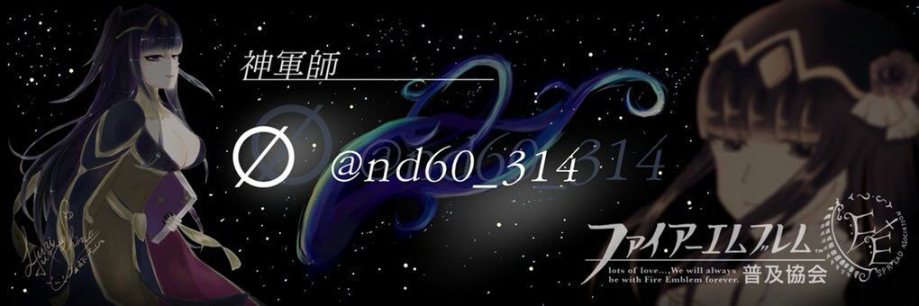 nd60_314's profile banner image