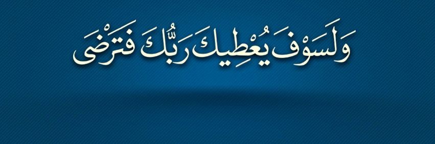 IbrahimHimmat's profile banner image