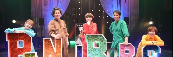大心 banner