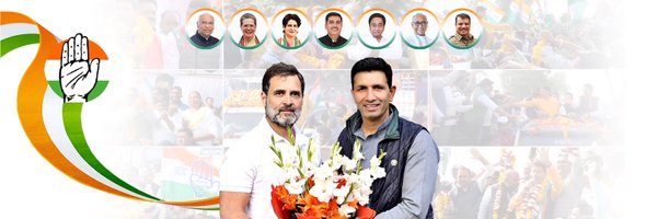 INCMP Profile Banner