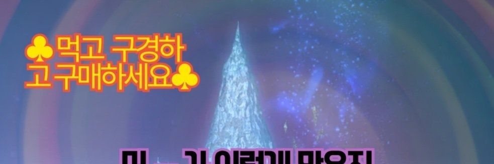 Oolongda's profile banner image
