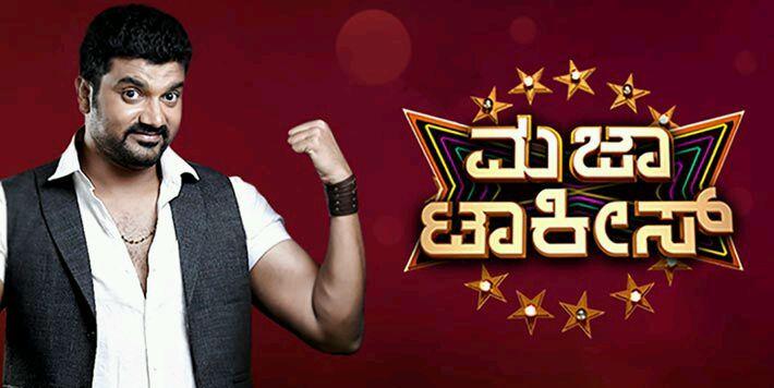 Maja Talkies banner
