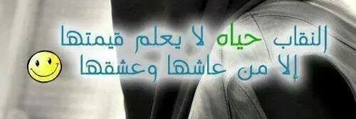 نسيم الجنة banner