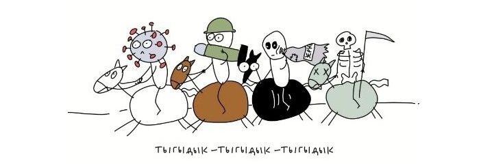 Попытка к бегству banner