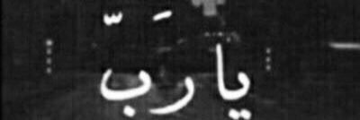 metabalhashem's profile banner image