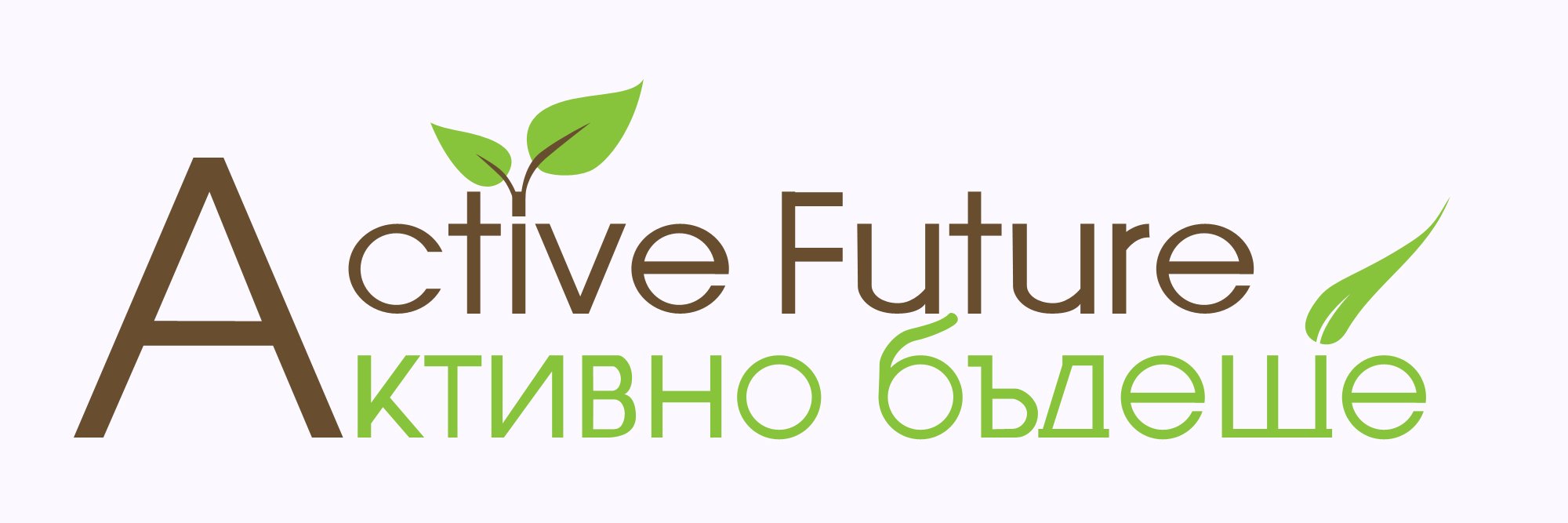 ActiveFutureBG's profile banner image