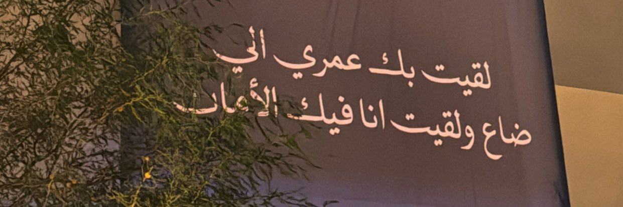 faalb_1's profile banner image