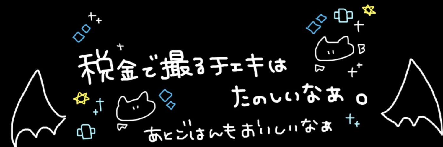 kenshi_hunter's profile banner image