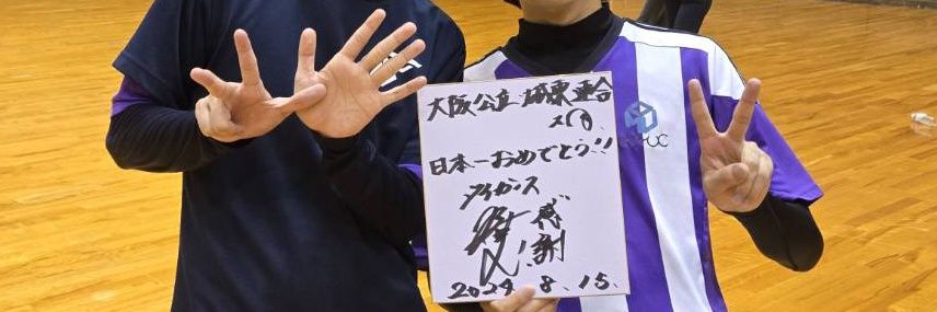 チャーノ banner