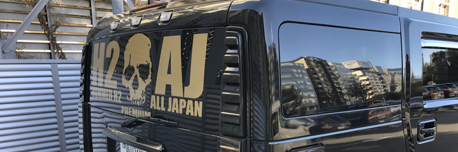 h2ajTsubasa's profile banner image
