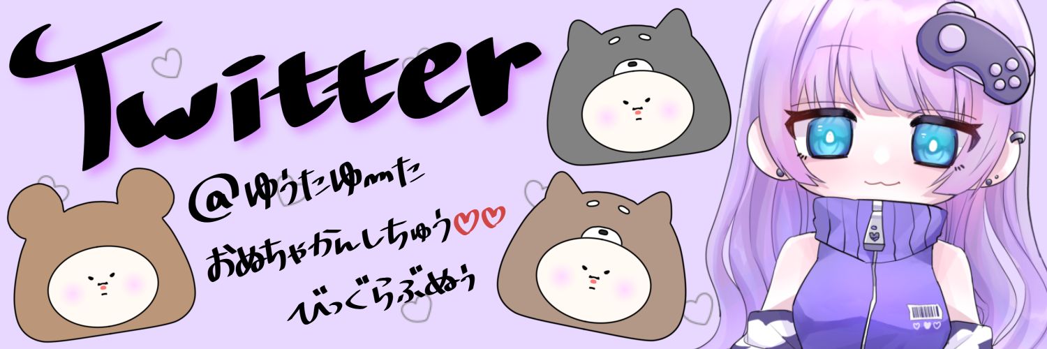 Yuta12060's profile banner image
