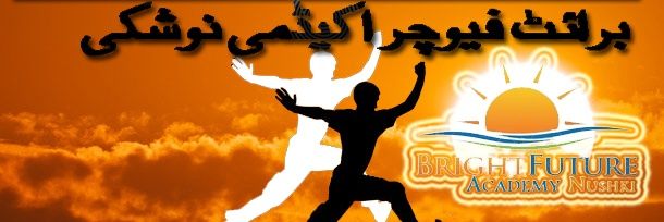 BrightNushki's profile banner image