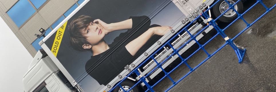 ws05sho's profile banner image