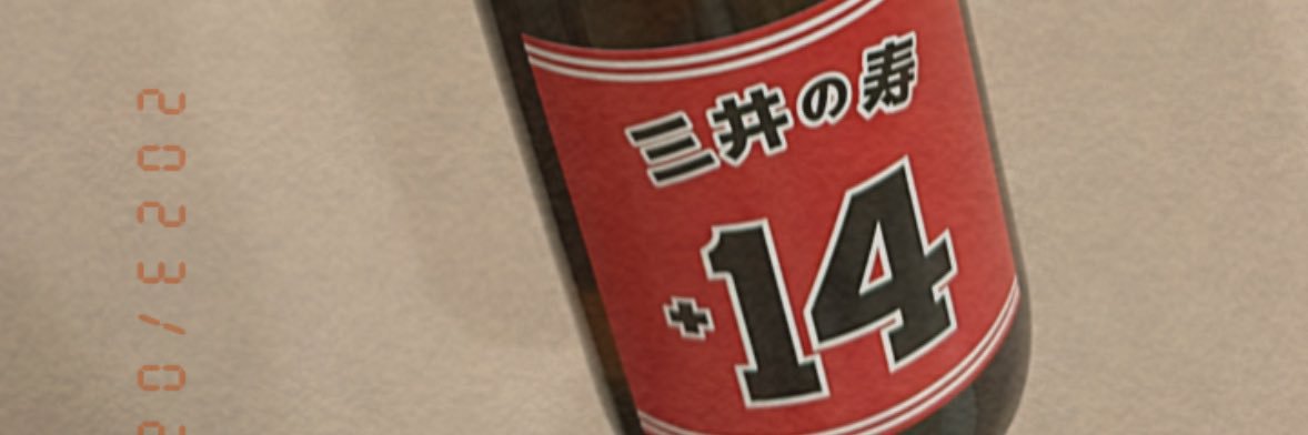 pineflower1205's profile banner image