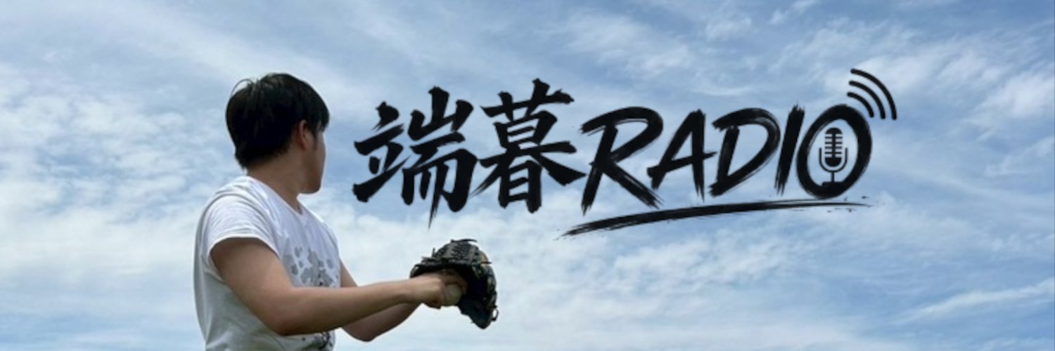 HashikureWataru's profile banner image