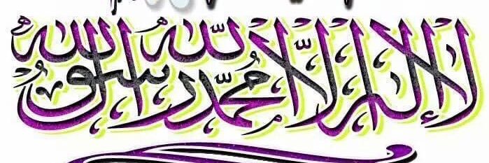 amrookbe555's profile banner image