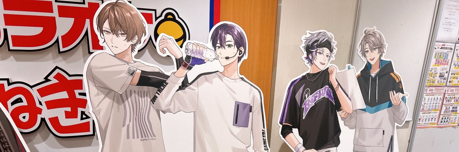 ×× banner