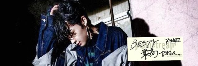 ryu_rei65's profile banner image