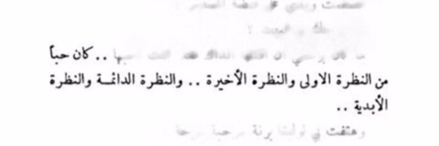 _basma01's profile banner image