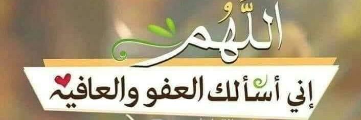 AlshTahani's profile banner image