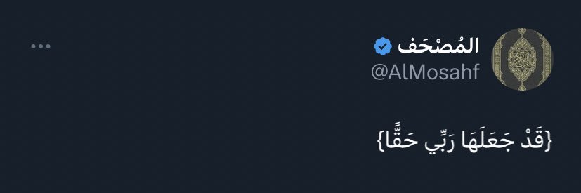 biiierl's profile banner image