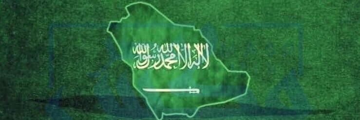 د.أحمد العناد banner