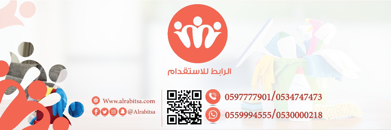 alrabitsa's profile banner image