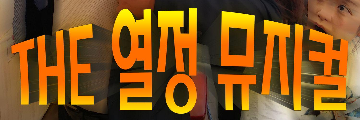 kkangE banner