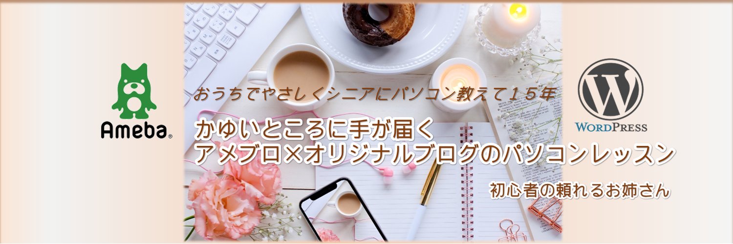 begginersupport's profile banner image