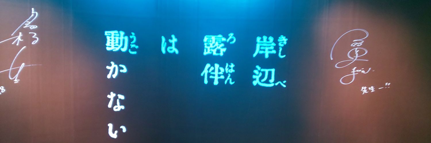 a240507's profile banner image