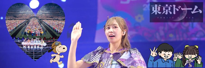 てぃむぴ☪【てぃむ²】（shadow5515） banner