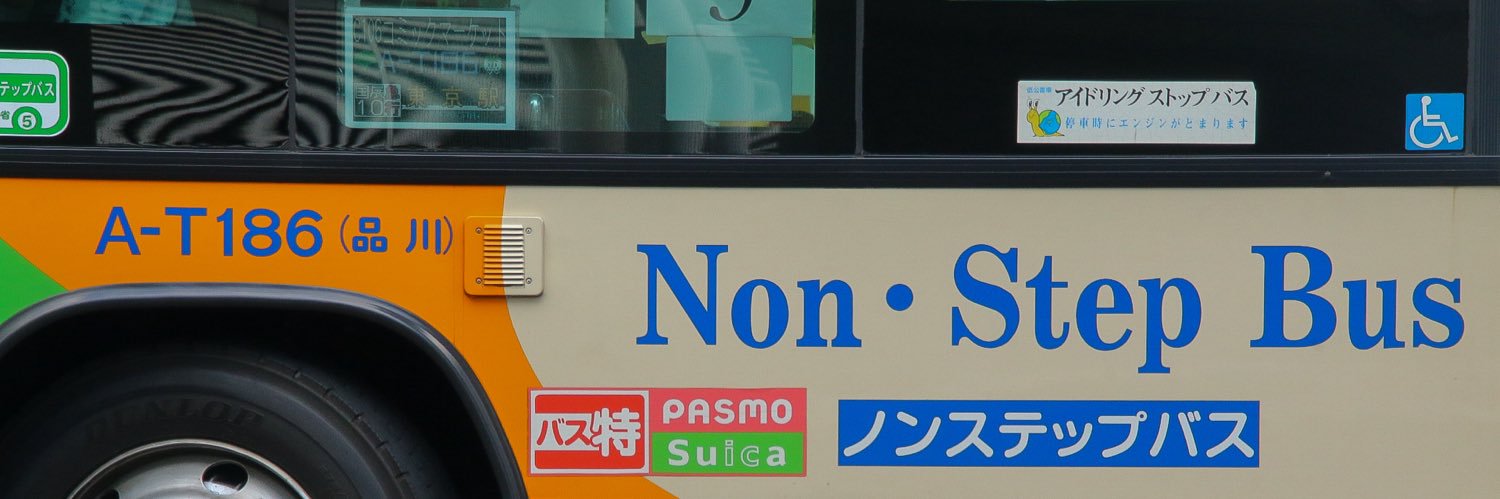 Centraltrain313's profile banner image