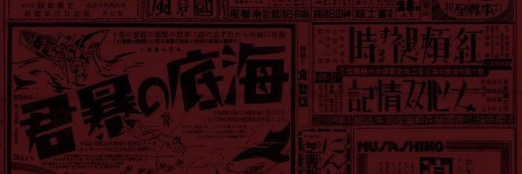 albatress👒 banner