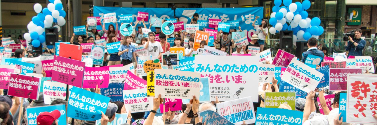 SEALDs_Eng's profile banner image