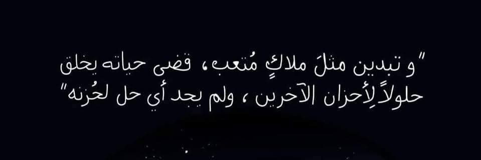 suzan_medhat's profile banner image
