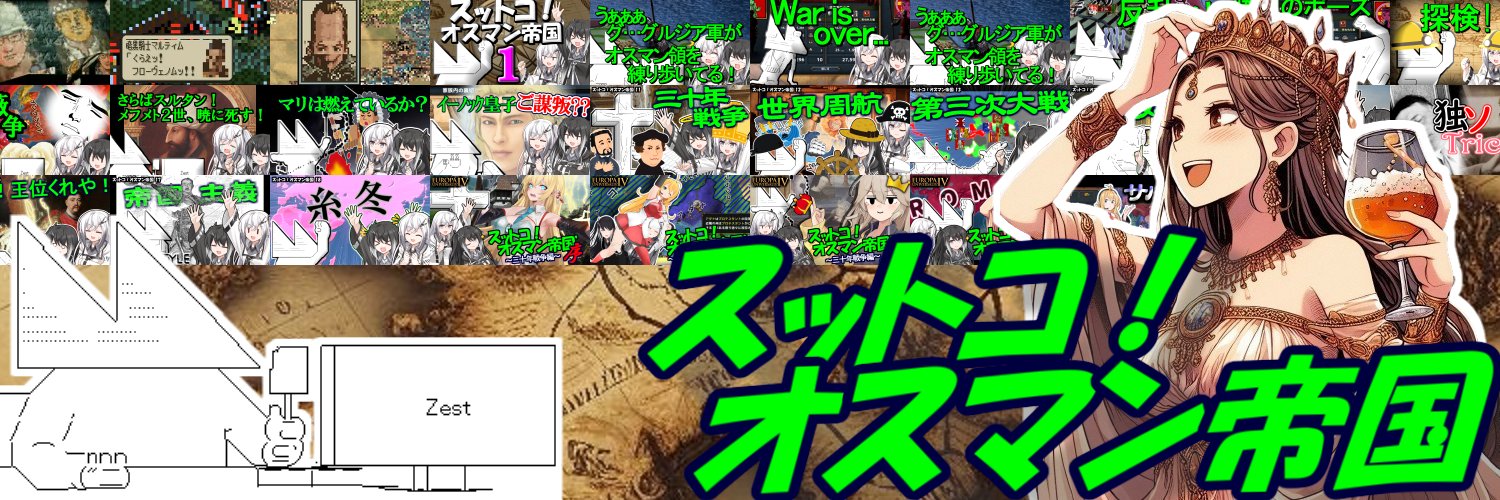 Zest_jp's profile banner image